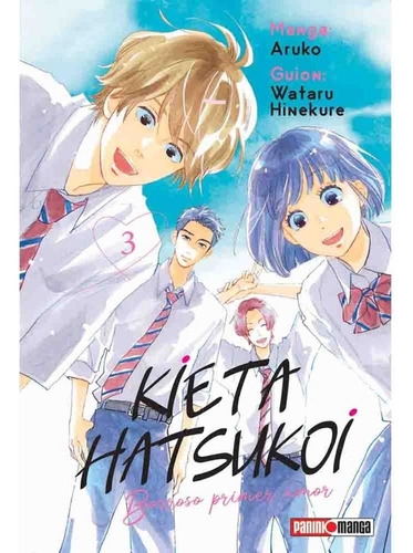 Kieta Hatsukoi: Borroso Primer Amor # 03 - Wataru Hinekure