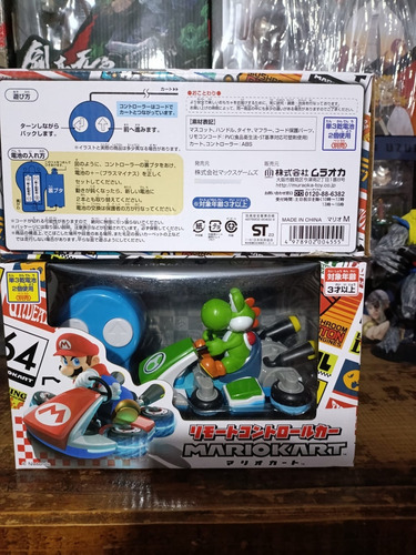 Carro A Control Yoshi Mario Kart Mario Bros Verde Yoshi (Usado)