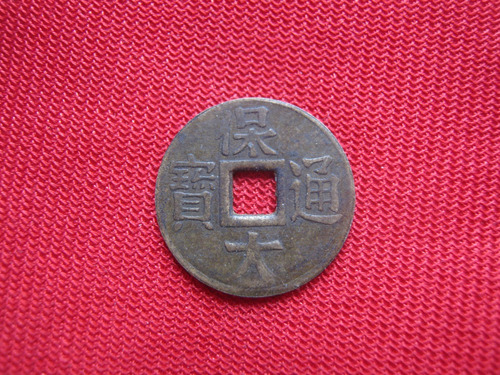 Vietnam 1 Cash - Bao Dai 1933