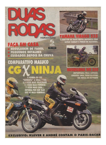 Duas Rodas Nº221 Cg 125 Ninja 1100 Yamaha Virago 535 Wr 250