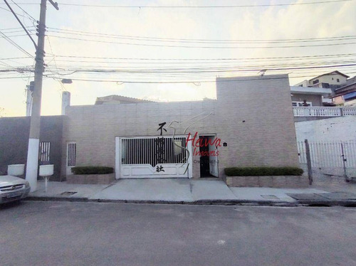 Imagem 30 de 30 de Sobrado À Venda, 240 M² Por R$ 500.000,00 - Vila Boaçava - São Paulo/sp - So0980