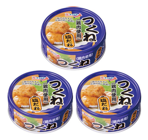  Tsukune  (salsa De Sal De Masa Hervida) 2.3 Oz, 3 Unidades,