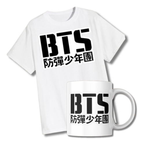 Combo Remera Y Taza  Bts,army 