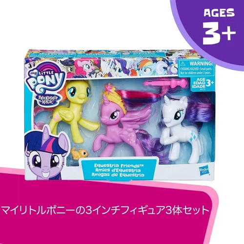 Mi Pequeño Pony Juguete Twilight Sparkle Rarity Fluttershy