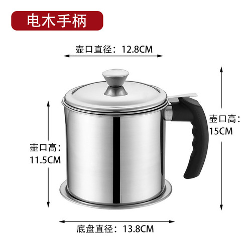 304 Material (1.3 L Handle With Chassis) - Stainless Steel