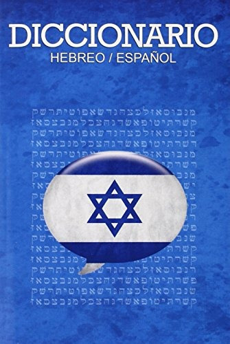 Libro : Diccionario: Espanol / Hebreo  - Leon Dovidovich