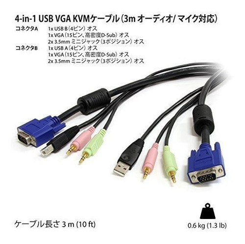 Startech.com Cable Kvm Usb Vga 4 En 1 De 10 Pies Con Audio Y