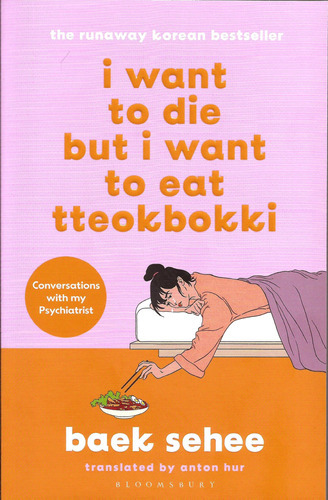 I Want To Die But I Want To Eat Tteokbokki - Bloomsbury -  