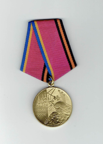 Medalla / Condecoración Rusia, 2004.  Jp