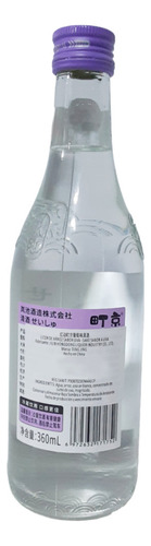 Sake Sabor Uva 360ml Licor De Arroz Ding Jing