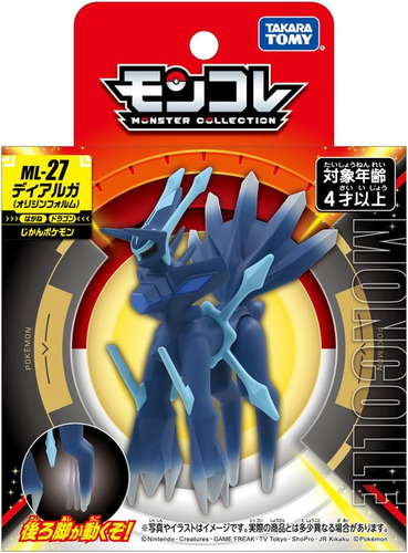 Figura Pokemon Moncolle Ml-27 Dialga Forma De Origen