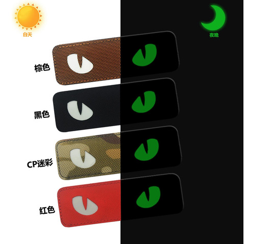3 Tapa-olhos Brilhando No Escuro, Emblemas De Apliques