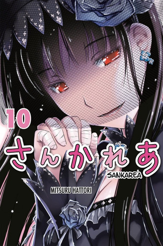 Sankarea 10, De Mitsuru Hattori., Vol. No Aplica. Editorial Kamite, Tapa Blanda, Edición No Aplica En Español, 2020