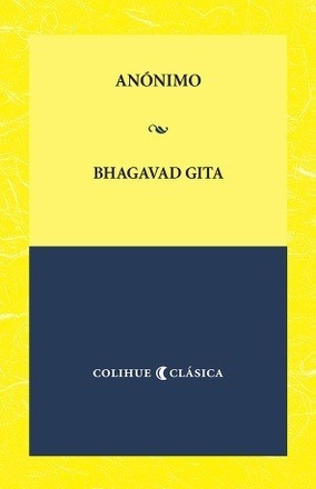 Bhagavad Gita -  