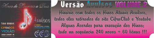 Hinário Avulsos Violão Volume 2 (300 Hinos Avulsos)