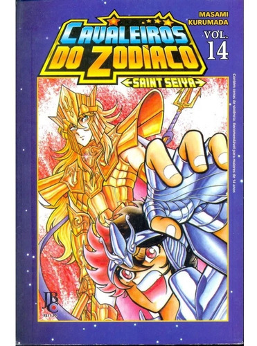 Os Cavaleiros Do Zodíaco / Saint Seiya - Volume 14 - Usado