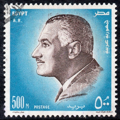 Egipto Sello Usado Gamal Abdel Nasser Leyenda A. R. Año 1972