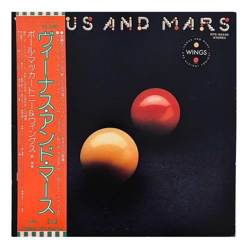 Wings - Venus And Mars 1a Edición Japonesa 1975 Lp Usado