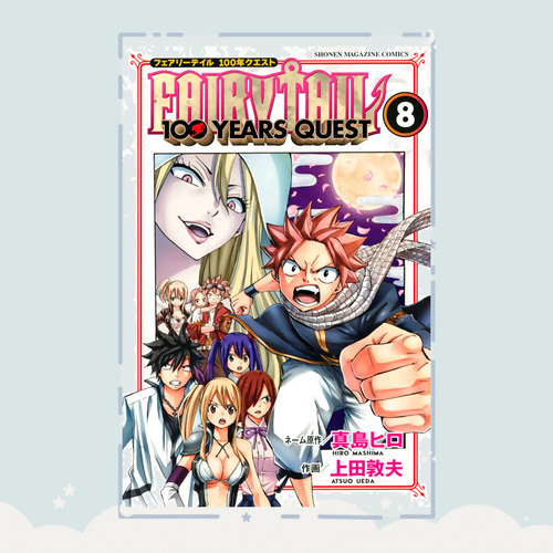 Manga Fairy Tail: 100 Years Quest Tomo 8