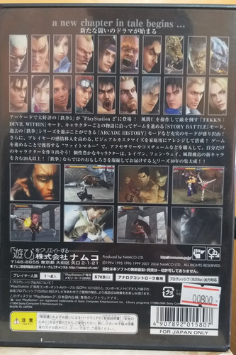 Tekken 5 Japonés Playstation 2 (Usado)