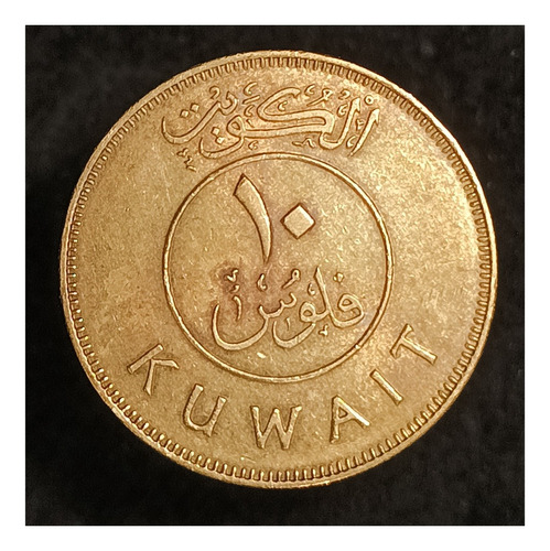 Kuwait 10 Fils 1988 (1407) Excelente Km 11