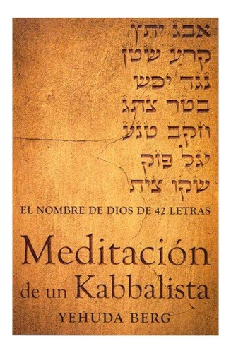 Libro: Meditacion De Un Kabblista,la. Berg, Yehuda. Cangrejo