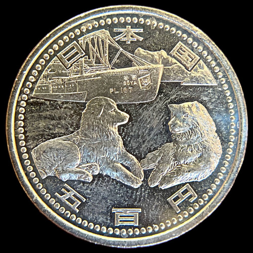 Japon, 500 Yen, 2007. Antartida Investigacion. Sin Circular