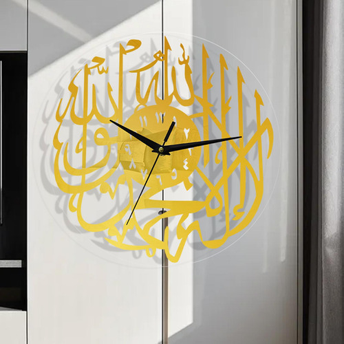 2 Relojes De Pared Con Caligrafía Árabe Islámica