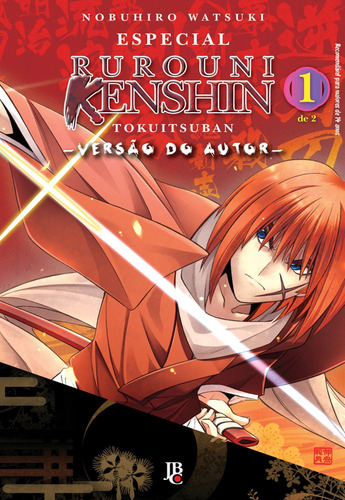 Rurouni Kenshin - Especial - versão do autor - Vol. 1, de Watsuki, Nobuhiro. Japorama Editora e Comunicação Ltda, capa mole em português, 2016