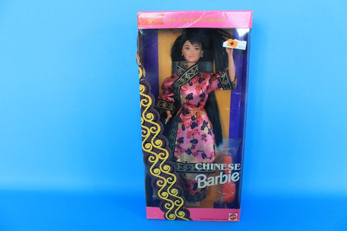 Chinese Barbie Dolls Of The World Collection 1993