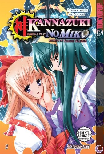 Kannazuki No Miko Destiny Of Shrine Maiden Volume 1