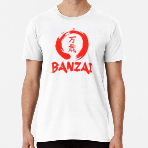 Remera [geek] Banzai Algodon Premium