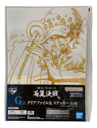 Folder Law One Piece Ichiban Kuji G Bandai Original