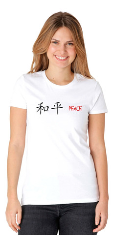 Polera Manga Corta Mujer Frase China Peace 