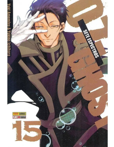 07-ghost - Volume 15