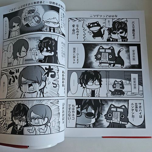 Persona 5 Caracter Anthology Artbook/manga Original