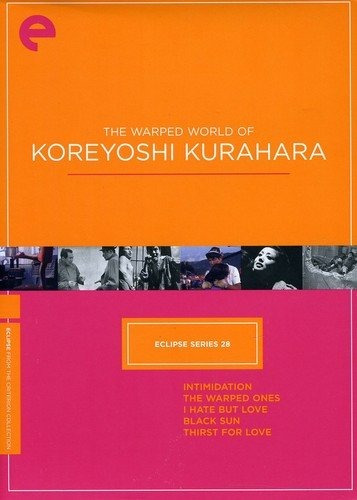 Eclipse Serie 28: El Mundo Combado De Koreyoshi Kurahara (in