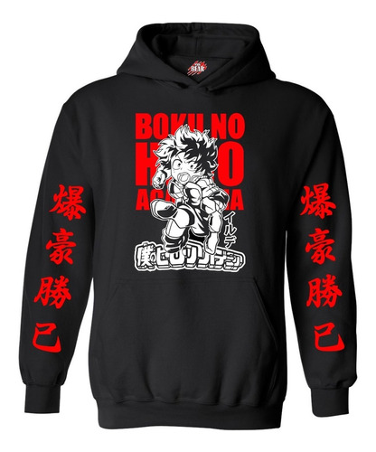 Buzo Hoodie My Hero Academia Personalizados