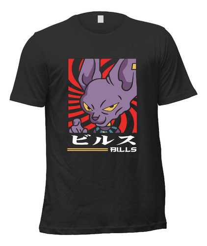 Playera Anime Dragon Ball Z Bills A2