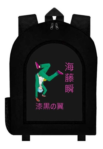 Mochila Negra The Disastrous Life Of Saiki K A12