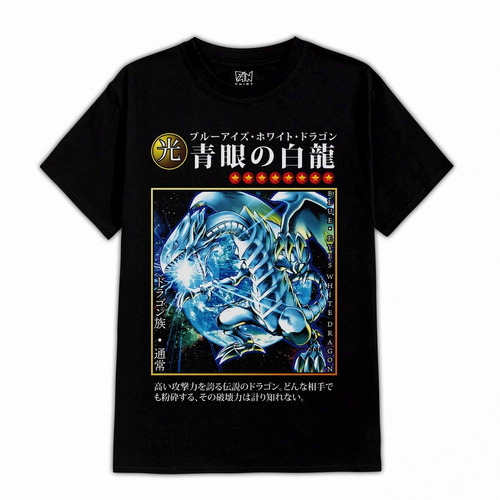 Yu Gi Oh! Dragon Blanco De Ojos Azules 121 Polera Dtf