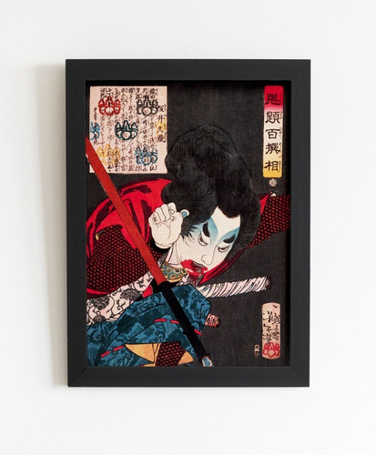 Quadro Arte Japonesa Samurai Sakai Kyuzo