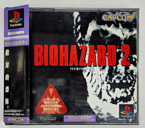 Biohazard 2 Japonés Resident Evil 2 Ps1 Playstation 1