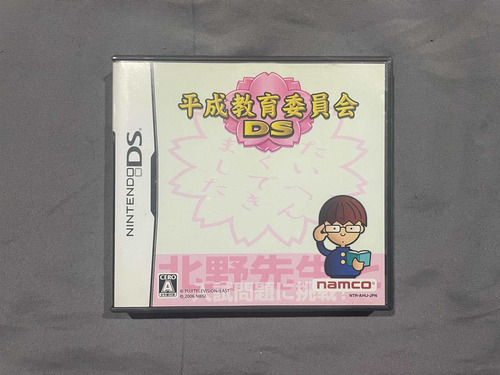 Heisei Kyouikuiinkai Ds Para Nintendo Ds Japones (Usado)