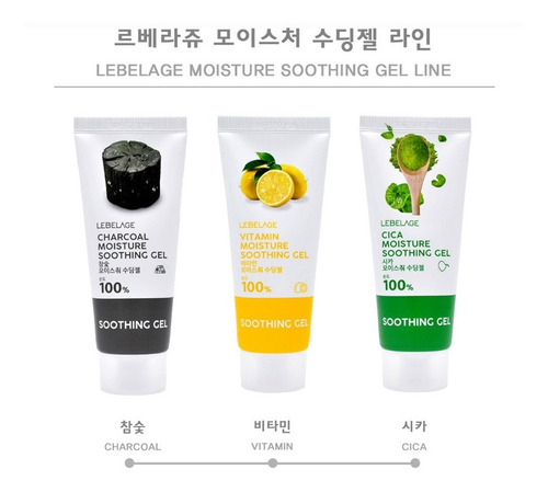 Crema Gel Hidratante Coreano_ Revitalizante De Cica 100ml
