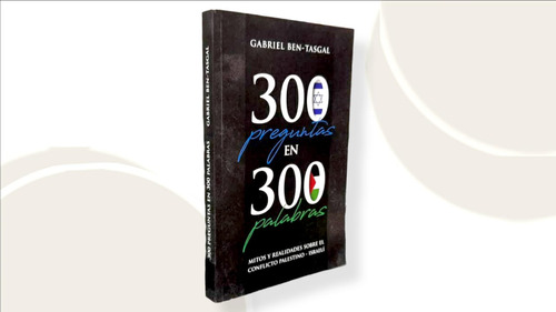 300 Preguntas En 300 Palabras ( Libro Nuevo Y Original )