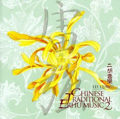 Cd: Música Tradicional China Erhu 2