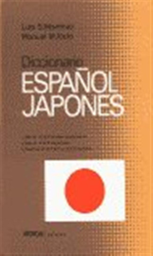 Diccionario Español-japones - Martinez Dueñas, Luis S, / Kat