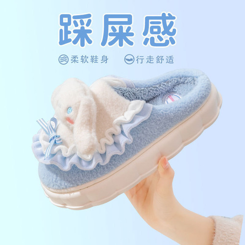 Nuevas Pantuflas De Felpa Cálidas Para Interiores Yugui Dog