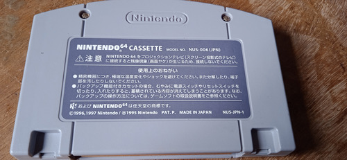 Fighting Cup & F-cup Maniax - Nintendo 64 (japonês) (Usado)